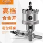 优尼卡tct跨境扩孔开孔器