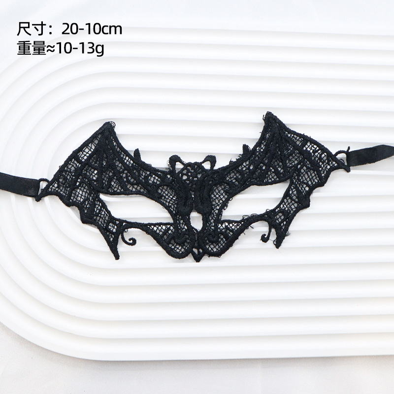 Ventas transfronterizas máscaras de encaje para adultos fiesta de baile Halloween máscaras sexuales no conformes accesorios fábrica directa