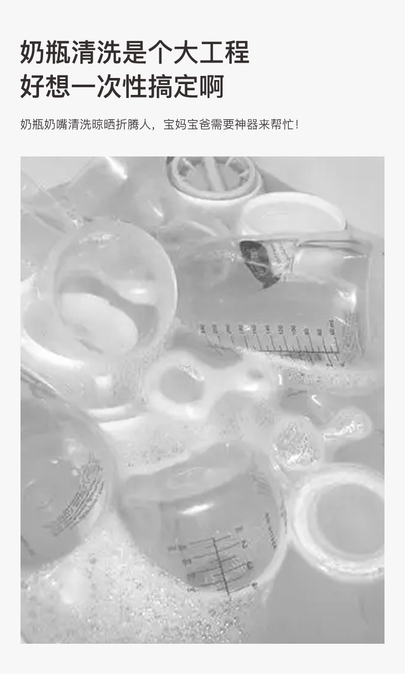 奶瓶洗刷套装_02.jpg
