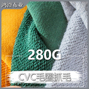 280gCVCëȦץë32֧ᘿ����l������ëȦ���ﶬ��ů�~�[���F؛