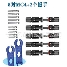 5��̫����B���� MC4 ��ĸIP67 ��ˮ��|�B����̫���늳ذ�M�b