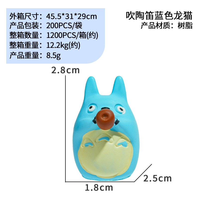 Pecera Totoro pequeños adornos trébol levantando hojas Hayao Miyazaki nueva decoración de dibujos animados de oficina micro paisaje