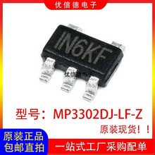 ȫ��ԭװ MP3302DJ MP3302DJ-LF-Z ˿ӡIN6 LED������оƬSOT23-5