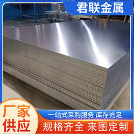 无锡江阴 纯铝板 1100/1060铝板/铝卷 铝合金 分条 加工