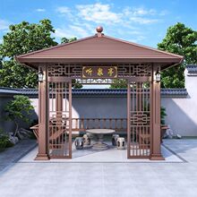 铝合金四角凉亭别墅庭院景观亭子户外花园小院公园休闲茶亭商用