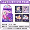 Pony цветная бумага, коробка 6 пак