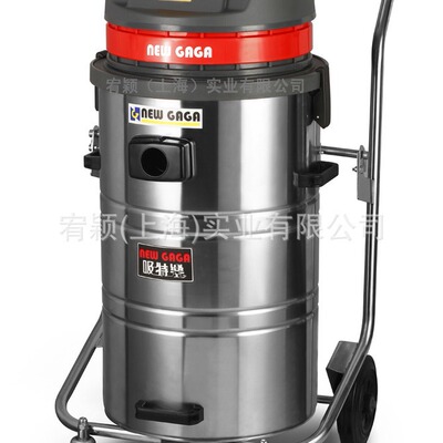 商业工业用三马达3600W 80L阻塞干湿两用吸尘吸水机GS-2078|ru