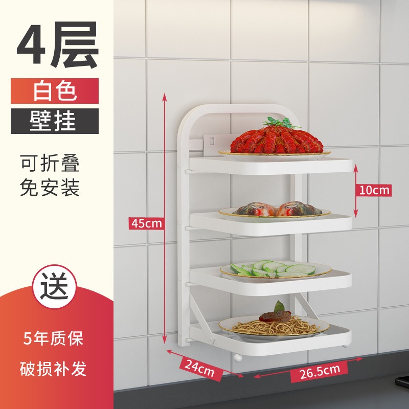 廚房備菜架多層置物架家用火鍋配菜架多功能備菜盤放菜架子收納