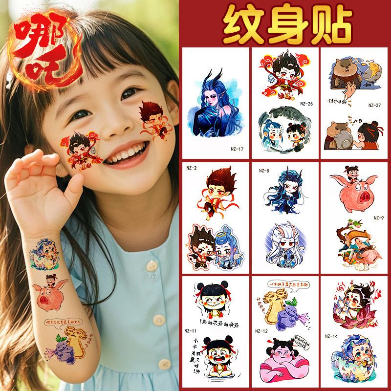 What Tattoo Sticker What Ao Bing Forehead Sticker Eyebrow Sticker Hanfu Ancient Clothes Children Waterproof Lasting Tattoo Sticker What Tattoo Sticker What Ao Bing Forehead Sticker Eyebrow Sticker Hanfu Ancient Clothes Children Waterproof Lasting Tattoo Sticker