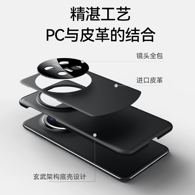 Чехол для мобильного телефона для Huawei Mate70Pro, базальтовая кожа, всесторонний защитный чехол pura70, жесткий противоударный чехол
