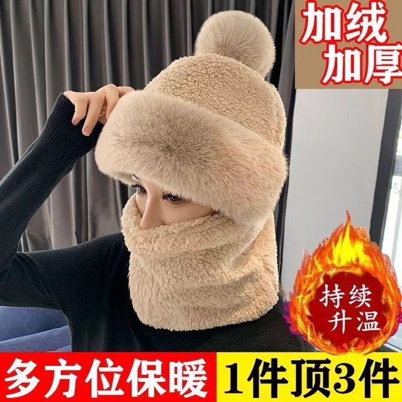 帽子女秋冬新包头帽款围脖口罩一体护耳防风帽亲子儿童加厚保暖