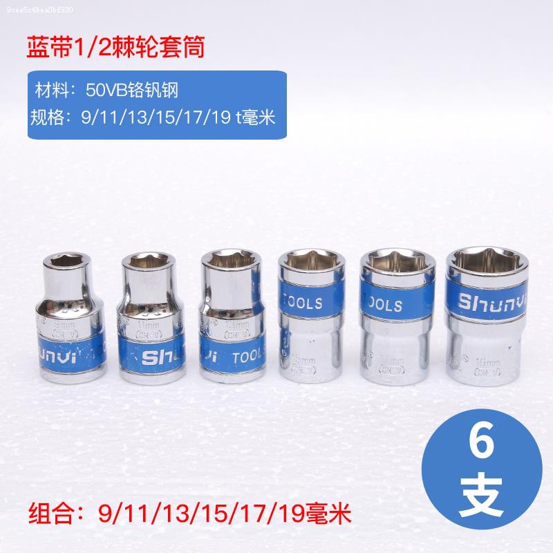 1 / 2 llave eléctrica hexagonal de gran vuelo cabeza de manga 6 ángulo 8 - 32MM perforación de mano cañón de aire de gran vuelo azul corta manga image 28