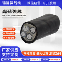 ����YJV��о�X�|�X�Ͻ���|���ϻ��S����늸߉�늾�����z�b��|