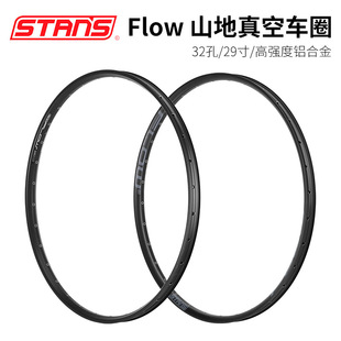 ����STANS FLOW ɽ��܇���܇Ȧ29��ߏ���DH�ٽ��X�Ͻ�܇Ȧ ݆Ȧ