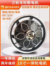 늄܇늙C1816һw݆R_48V60V800W1000W݆܇݆ݞ늙C