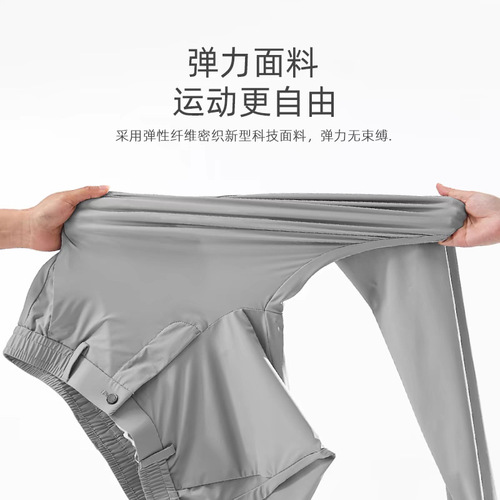 Men's Summer Thin Elastic High-Grade Drape Straight Loose Business Casual Long Pants in Large Size