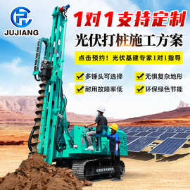 光伏打桩机太阳能打桩机土层螺旋钻孔机全自动履带山地光伏打桩机