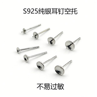 ͨ�wS925���y��P��� DIY��ᔿ��������������ֹ��Ʒ������l
