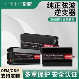 调压变压器;稳压电源;稳压器