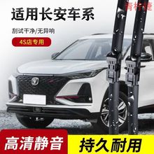 �L��CS75�����PLUS�݄�/����/CS95/CS55/CS35��GCS15��ˢƬ