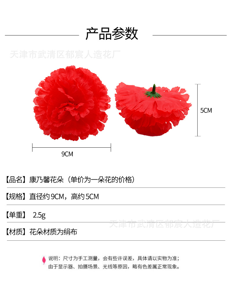 详情_01.jpg