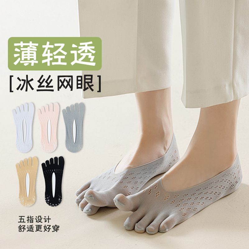 Medias de cinco dedos para mujeres de verano mallas delgadas impermeables mallas impermeables