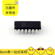 CD4043DA16.TB DIP-16逻辑器件锁存芯片半导体