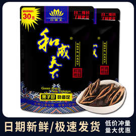 欢迎超市进槟榔优质青果元装整箱包新和天槟榔散装