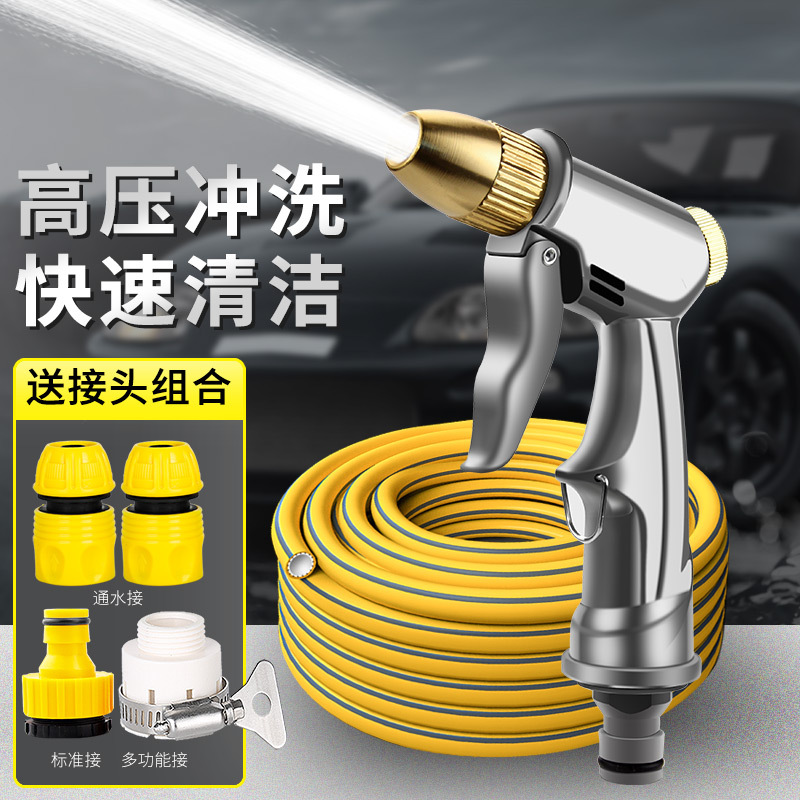 高压洗车水枪车用增压喷头配件家用水管软管喷头冲洗工具