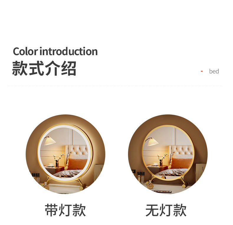 复制_镜子大号化妆镜带灯台式led学生宿舍卧室.jpg