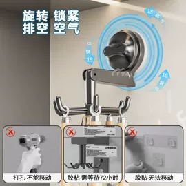 卫浴置物架;收纳架;厨房置物架