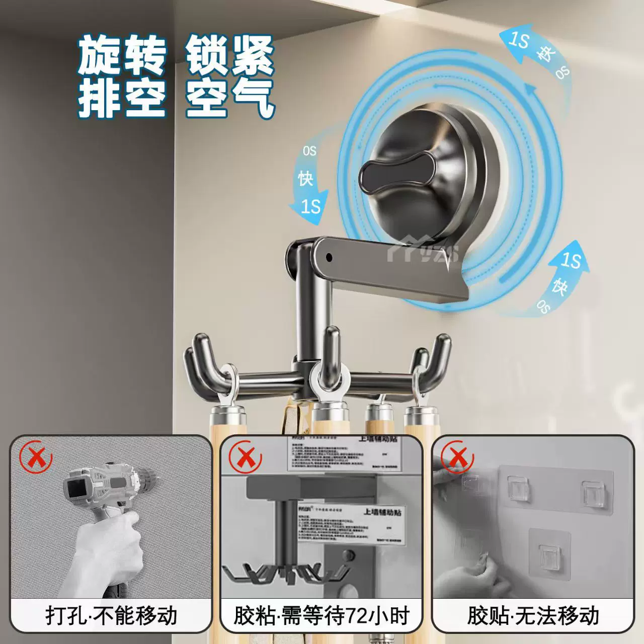 厨房可旋转强力真空吸盘式挂钩免打孔铲子勺子收纳架挂架置物架子