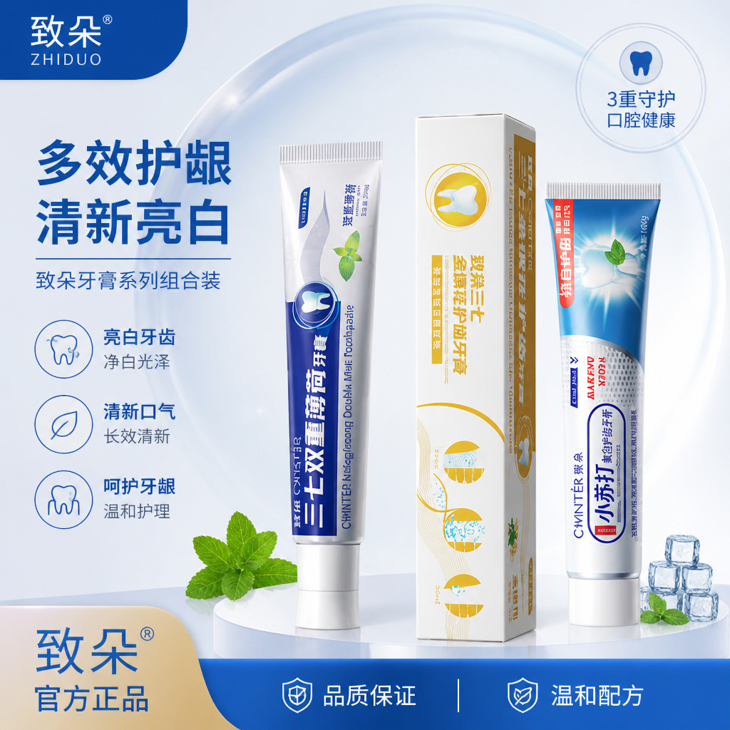 Zhiduo Menthol Fresh Cooling Toothpaste 100g Deeply Cleans Teeth, Freshens Oral Care, Wholesale from Manufacturer