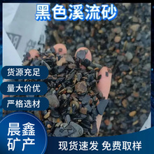 �S�ҬF؛�����~�׵�ɰ��Ϫ��ɰˮ�����b�����Ϫ�����_�~�쾰��ɰ