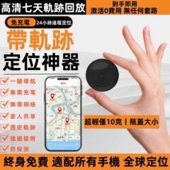 Android ios ユニバーサル android グローバル ロケーター エアタグ 紛失防止デバイス GPS トラック マルチプレイヤー ビュー アーティファクト