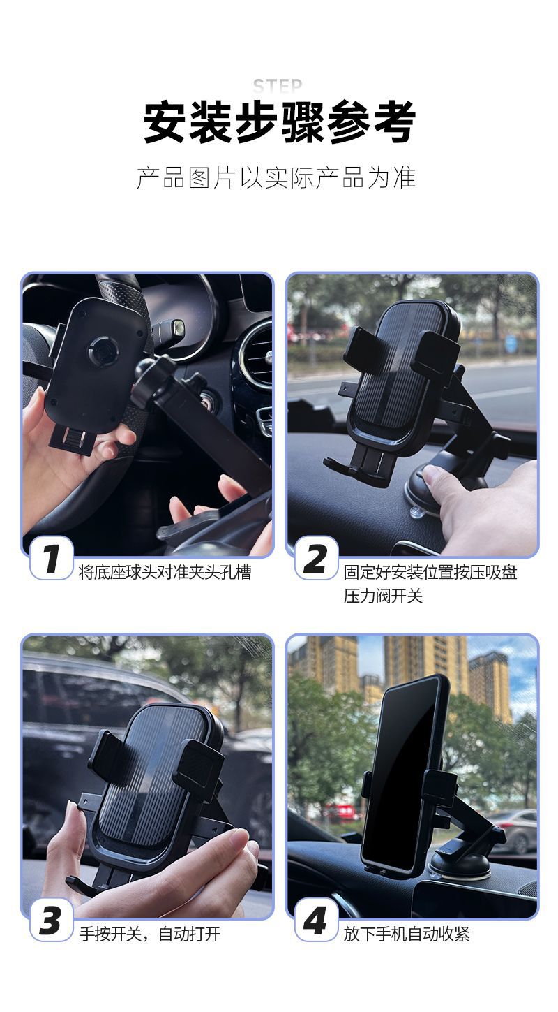 2024 Car Phone Holder Silicone Suction Cup Telescopic Rod