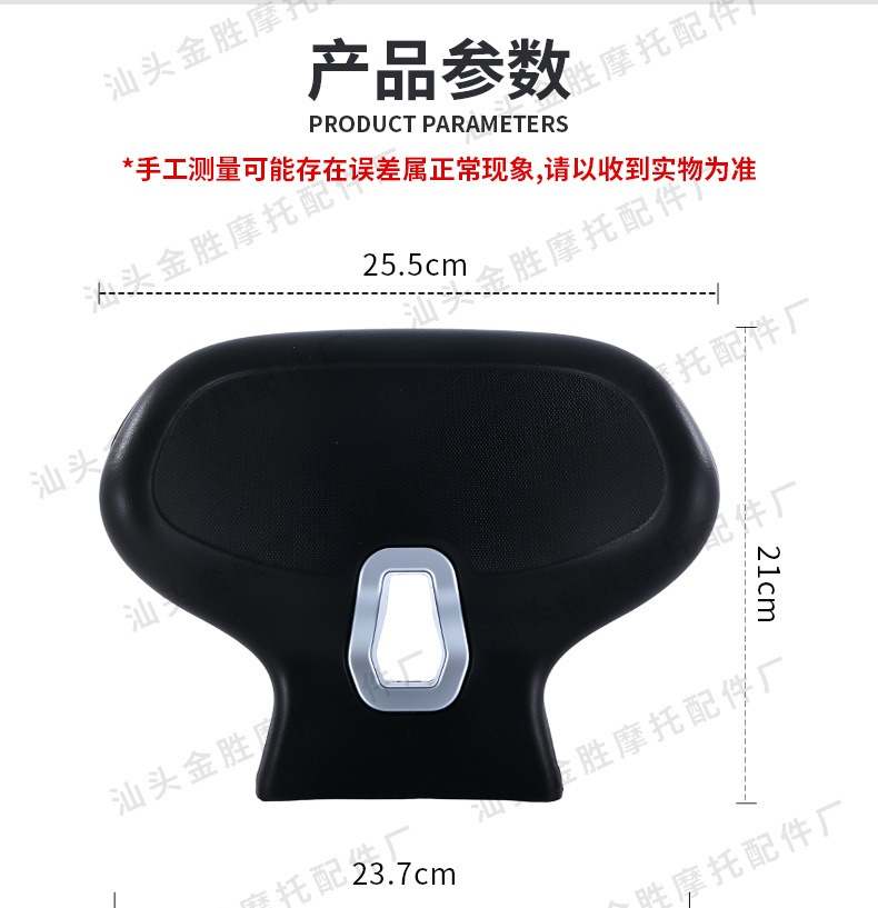 Suitable for Zontes 368g Original Direct Installation Without Damage to the Motorcycle, Modified Aluminum Alloy Rear Backrest