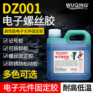 DZ001�������Ԫ��PCB���ž��ݽz�̶��ɷ��޷����P�����ܷ�ӛ̖�z