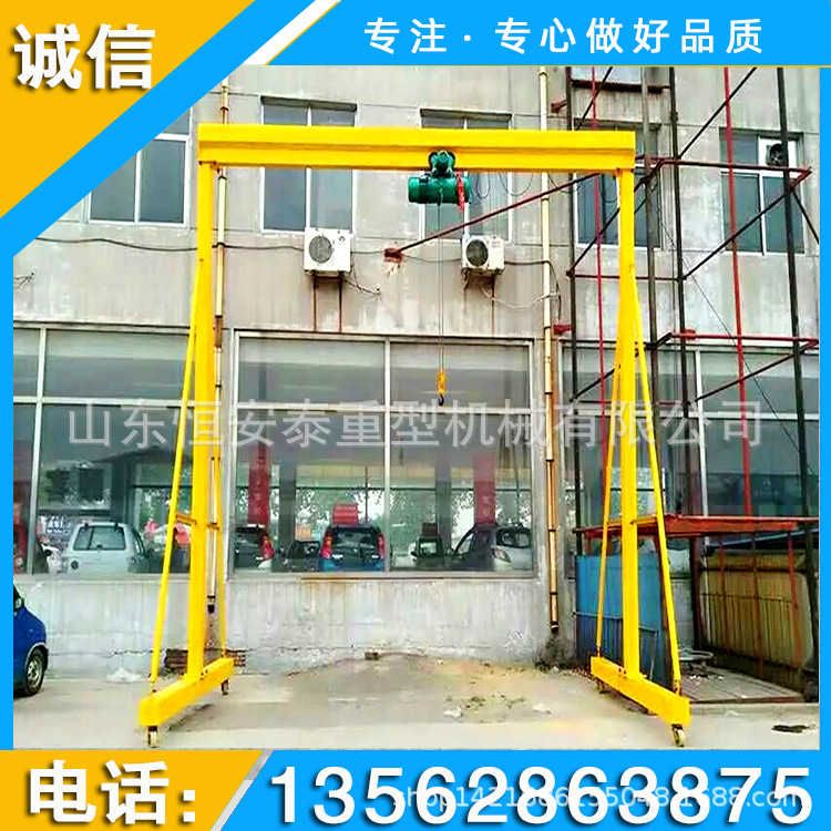 厂家销售制作简易移动龙门架龙门吊 无轨万向电动龙门架