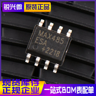 MAX485ESA MAX485 ESA SOP-8 sets production in stock transceiver patch low power consumption RS-485
