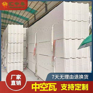 UPVC�п���10mm�Ӻ��p���ߴ��͏S����픸������������Ƭ�S��ֱ�N