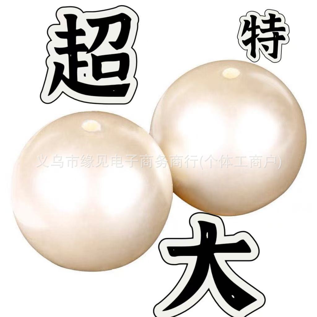 Super Large Handmade Beaded Imitation Pearl Beaded Jewelry Material Accessories Wedding ABS Imitation Pearl 16-40 Factory Price