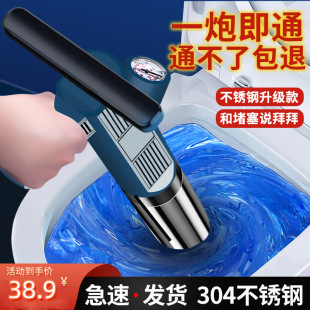Toilet Dredge Artifact to Quickly Dredge Toilet Toilet Sewer Kitchen Floor Drain to Solve Blockage