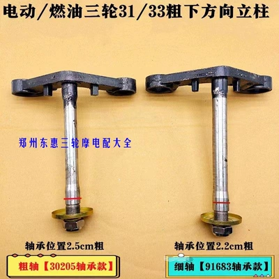Other Electric Vehicle Accessories — Lower Pillars, Samsung Accessories