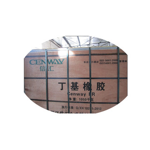 Laminated Butyl 2244, Ekson Butyl Glue 224