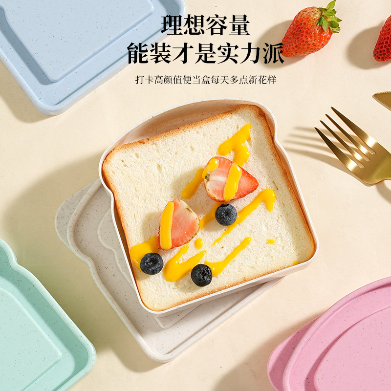 日式简约小麦秸秆面包盒保鲜盒户外便携式三明治寿司收纳餐盒批发