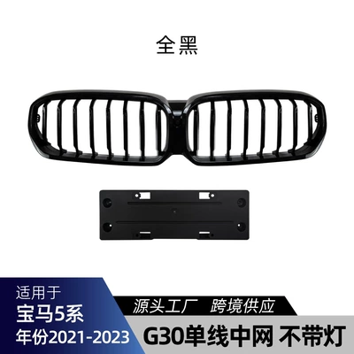 Big Surrounded: Wing Modification Parts - bmw-g30g31-late-model-single-slot-grille-piano-black-no-lights-2021-2023