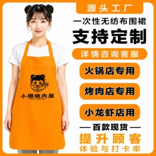 һ���Ի�偵��ȹ����ˌ��üӺ�o����С���r��������logoӡ��