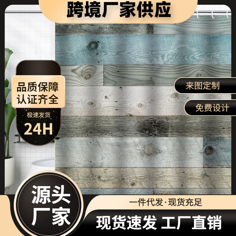 Wooden Door Shower Curtain Amazon Direct Sale Digital Polyester Printed Farmhouse Wood Barn Door Bathroom Partition Curtain