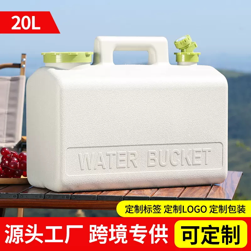 20升户外PE食品级塑料水桶带水龙头车载露营饮用饮水桶自驾游装水